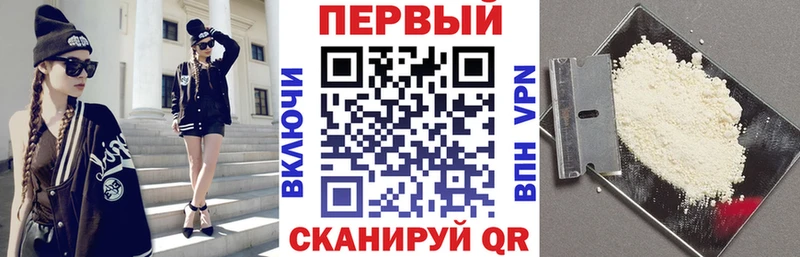 Амфетамин 97% Мещовск