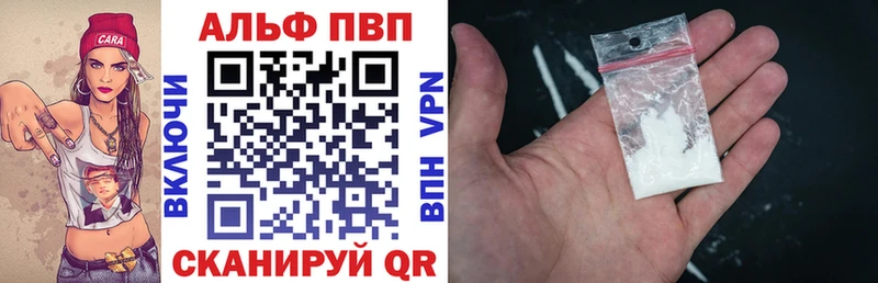 как найти закладки  Мещовск  Alpha-PVP VHQ 