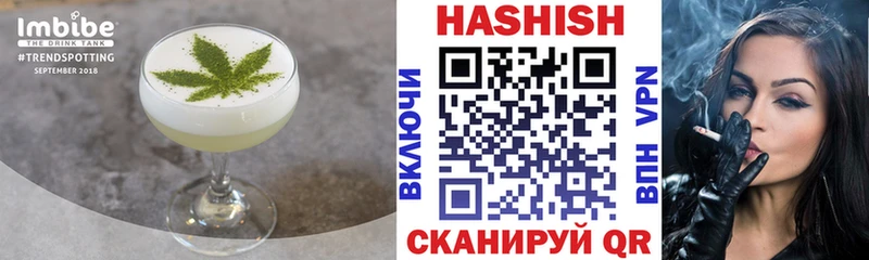наркота  Мещовск  Еда ТГК марихуана 