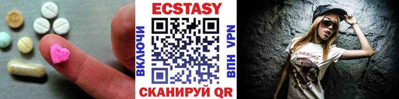 Ecstasy 250 мг  kraken ТОР  Мещовск 