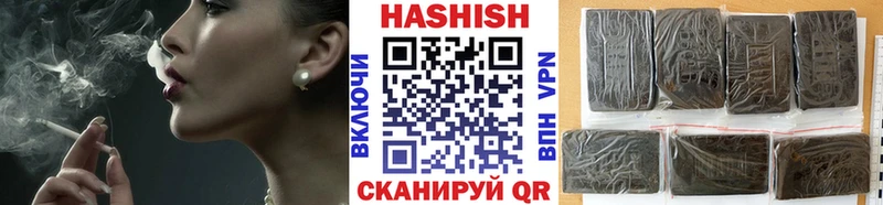 Гашиш индика сатива  Мещовск 
