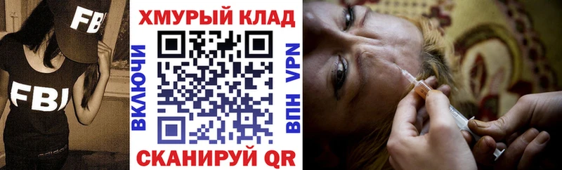Героин Афган  Мещовск 