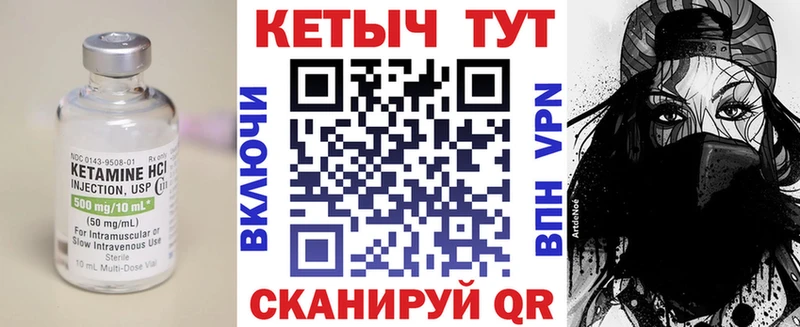 КЕТАМИН VHQ  площадка какой сайт  Мещовск  MEGA ссылка 