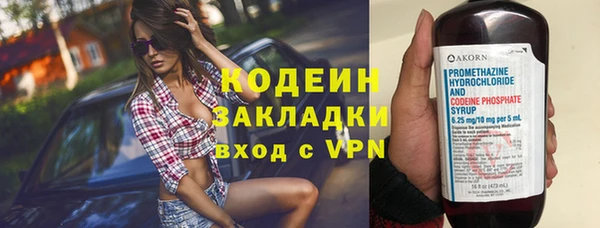 кокаин премиум Козельск