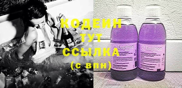 героин Корсаков