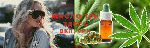 кокаин премиум Козельск