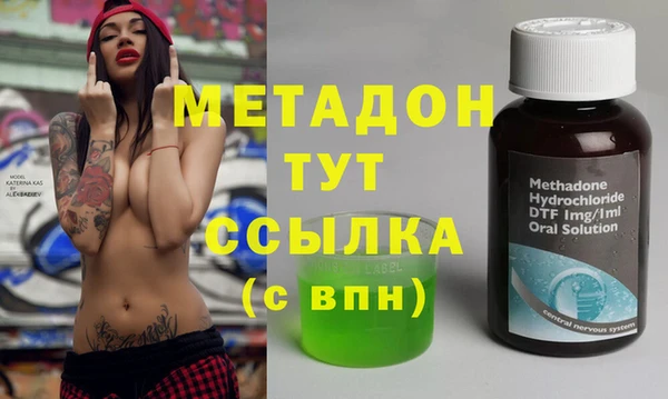 кокаин премиум Козельск