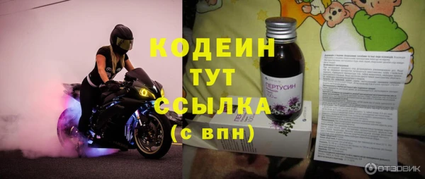 кокаин премиум Козельск