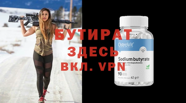 кокаин премиум Козельск