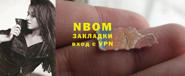 2c-b Кодинск