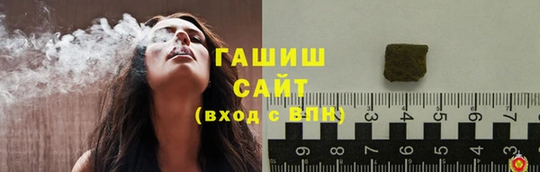 ПСИЛОЦИБИНОВЫЕ ГРИБЫ Кинешма