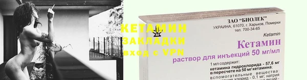 альфа пвп VHQ Киреевск