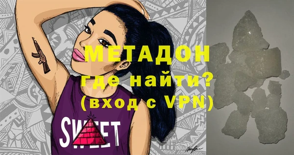 кокаин премиум Козельск