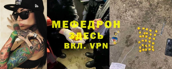 кокаин премиум Козельск