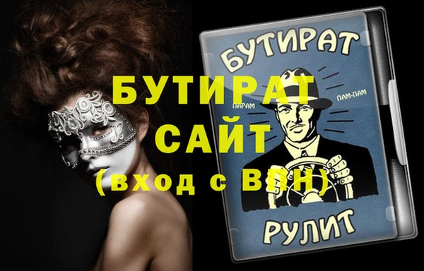 кокаин VHQ Киренск