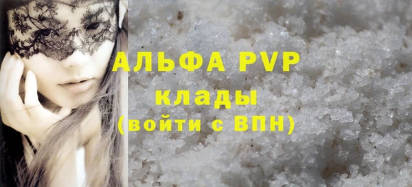 кокаин премиум Козельск