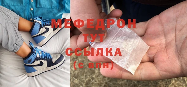 прущая мука Костерёво