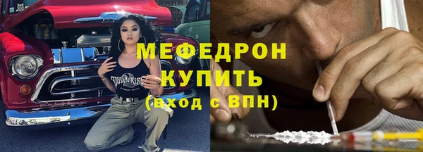 кокаин премиум Козельск