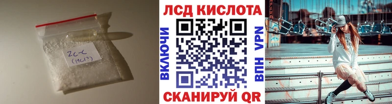 ЛСД экстази ecstasy  Мещовск 