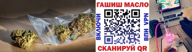 магазин продажи наркотиков  ОМГ ОМГ рабочий сайт  Дистиллят ТГК THC oil  Мещовск 