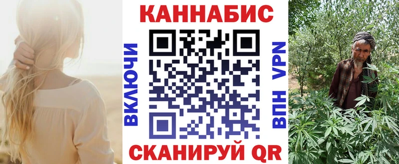 дарнет шоп  Мещовск  Канабис White Widow 